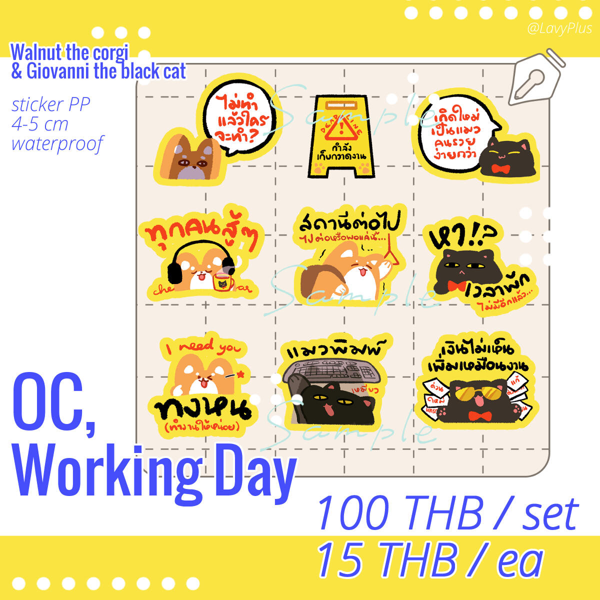 100 THB / set (มีวางที่ anitime)