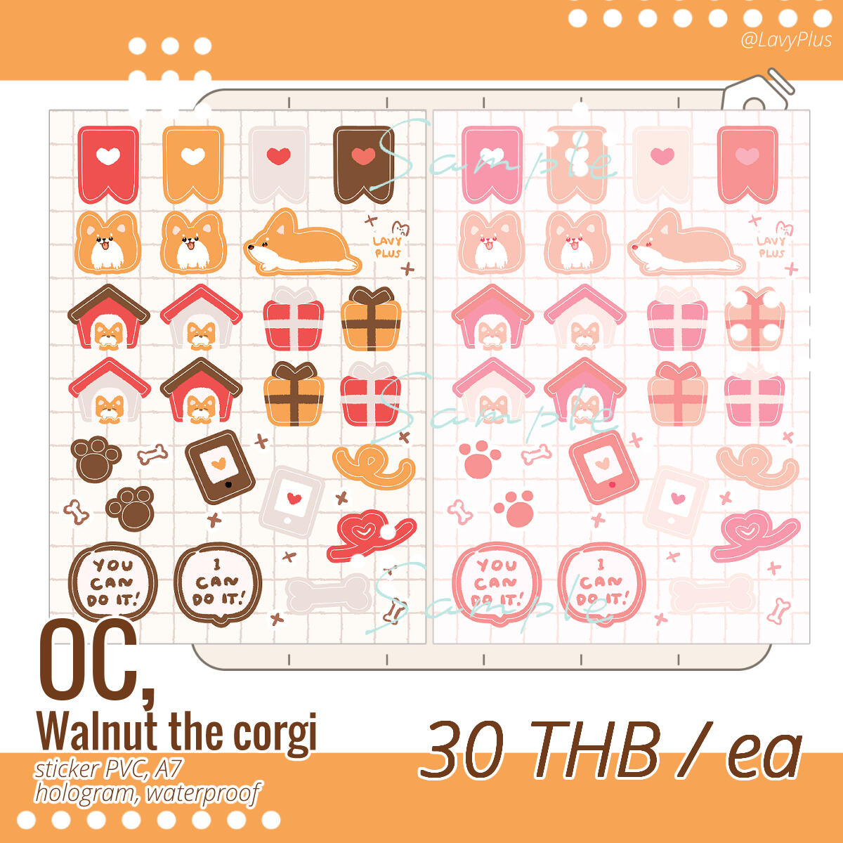 30 THB (มีวางที่ anitime)