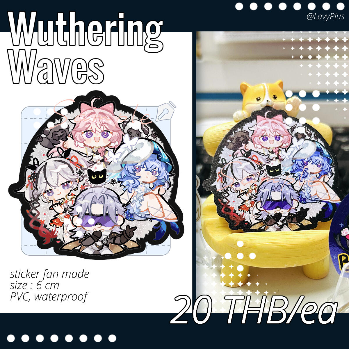 Sticker 20 THB (new)