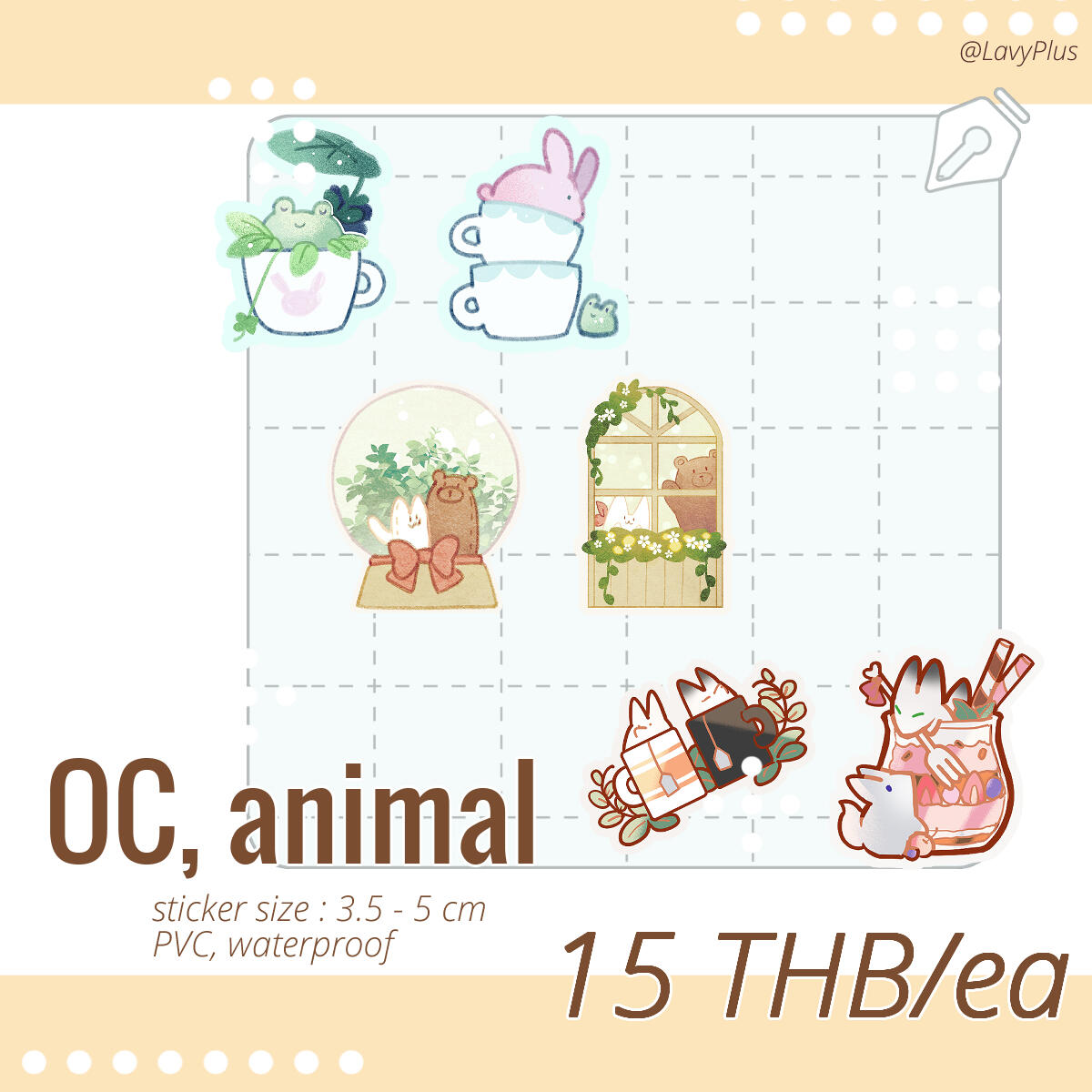 15 THB (มีวางที่ anitime)